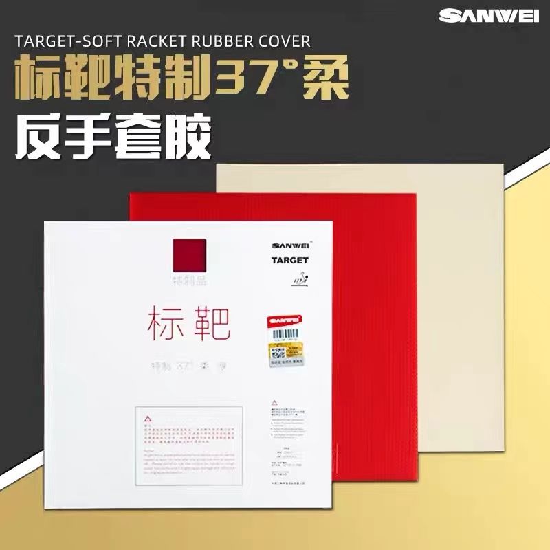 SANWEI Biaoba Spezial 37-Grad  – Board Game Table Bewertung und Preis